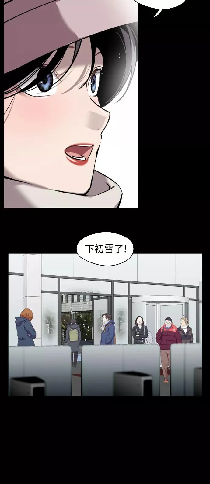 [第103话] 李元俊的酒后真言（1）22