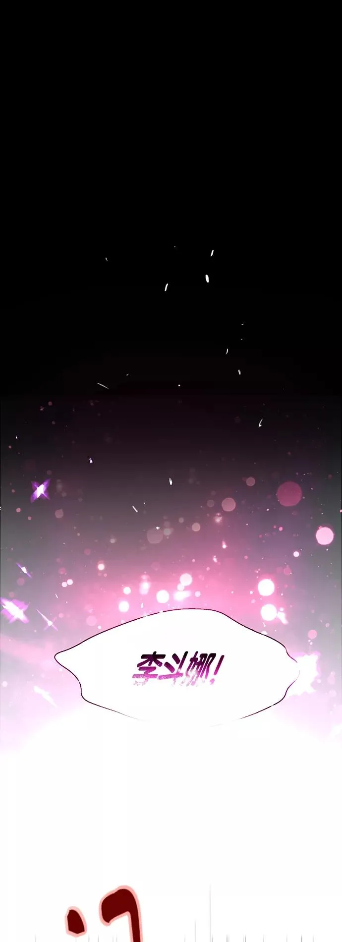 [第100话] 最后的故事（feat.第二季终）2