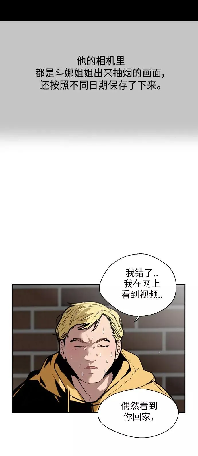 [第35话] 随心所欲11