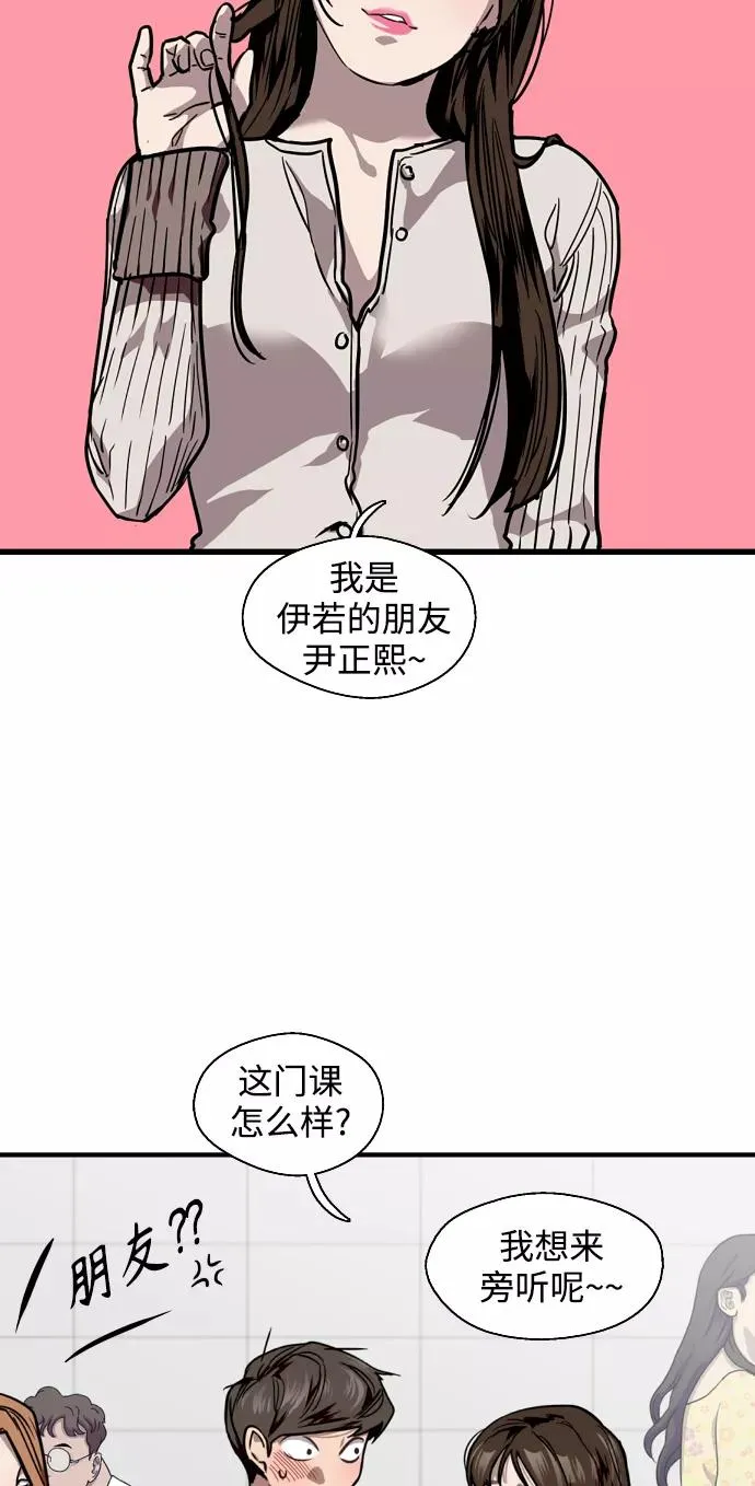 [第93话] 天空中落下遍地美女10