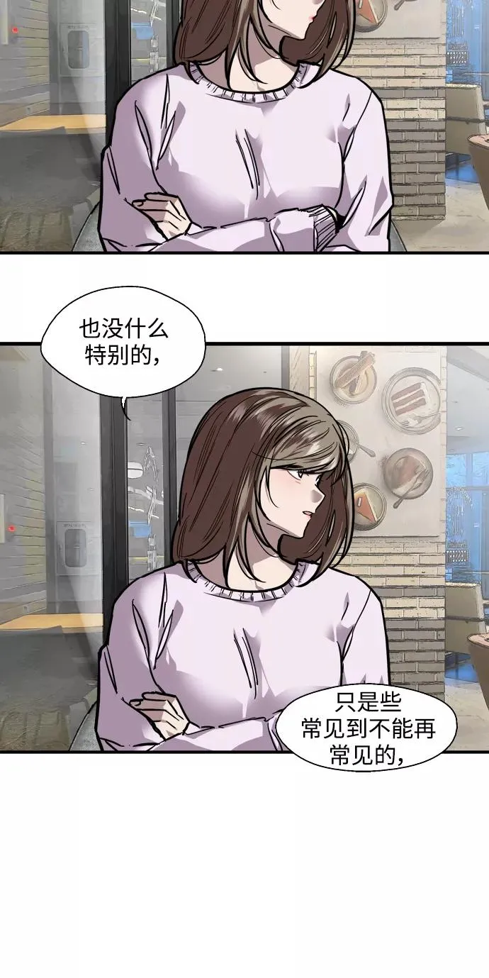 [第84话] 常见的家事16