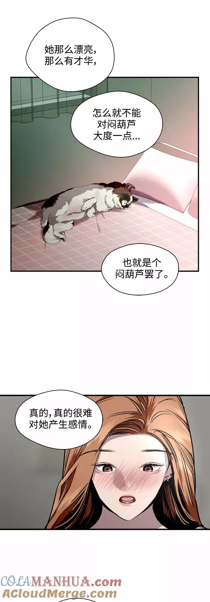 [外传] 000！（10）32