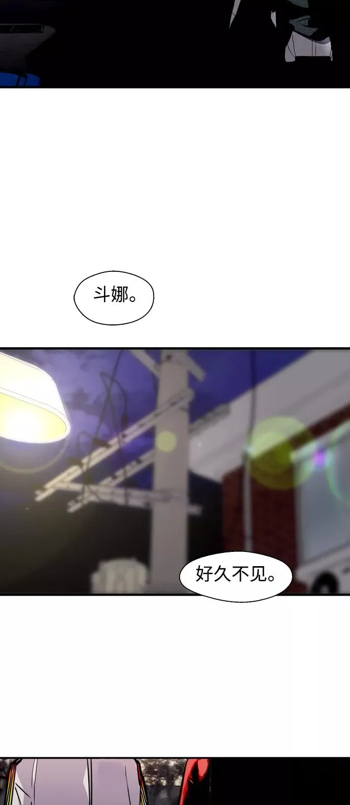 [第96话] 朴室长10
