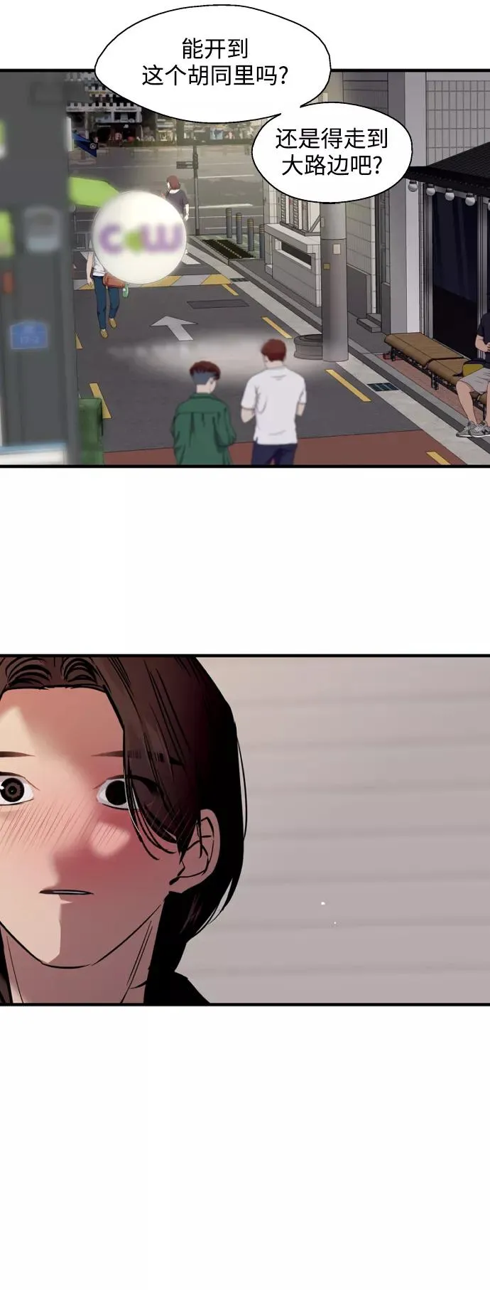 [第120话] 丑丑的小猫5