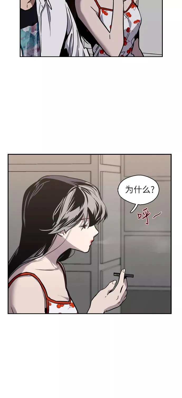 [第13话] 那是初吻吗？29