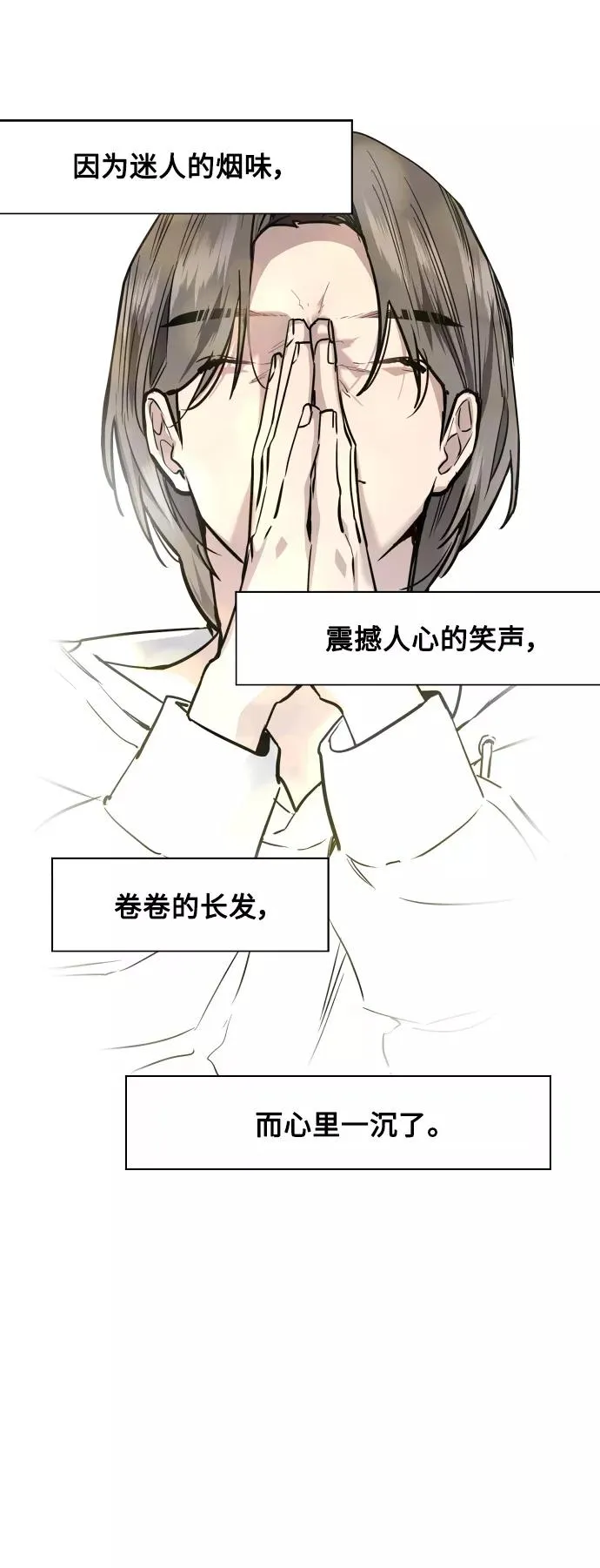 [第113话] 通话35