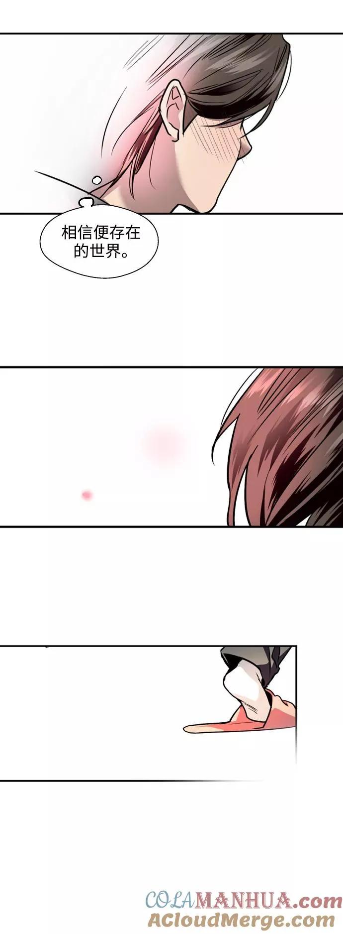 [第124话] 心态问题30