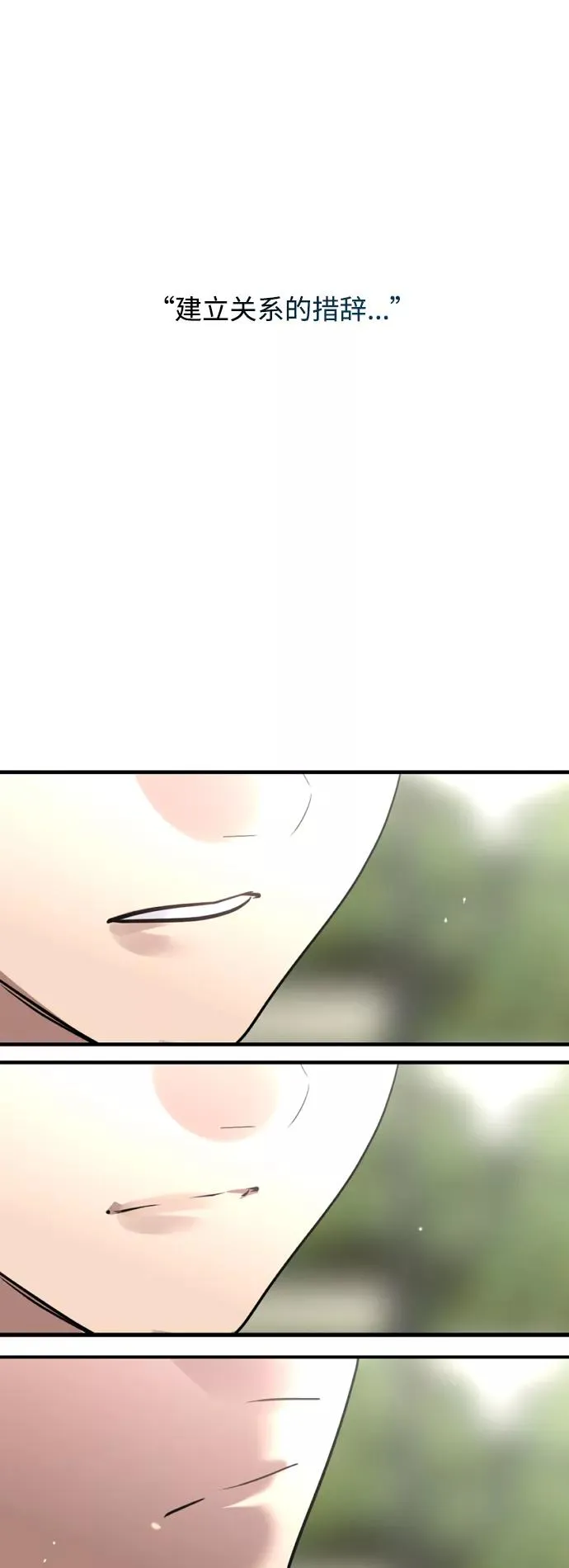 [第134话] 对你也16