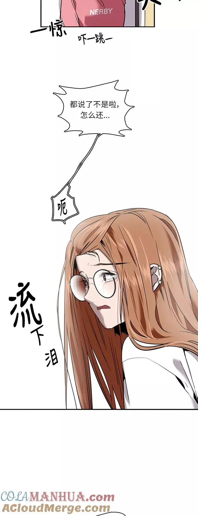 [第10话] 联谊的结果（1）12