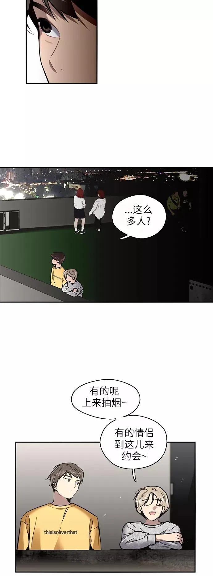 [第17话] 告白（告解）9