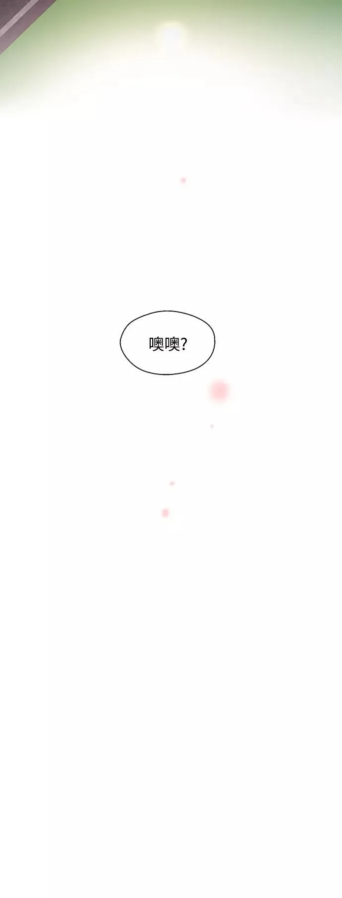 [第125话] 联络47