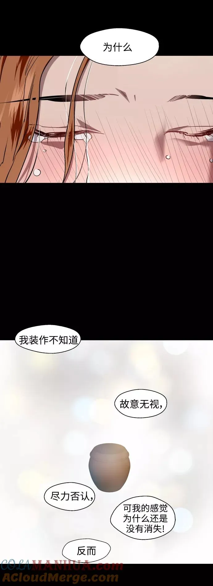 [第108话] LOVE IS OPEN DOOOOOOOOR45
