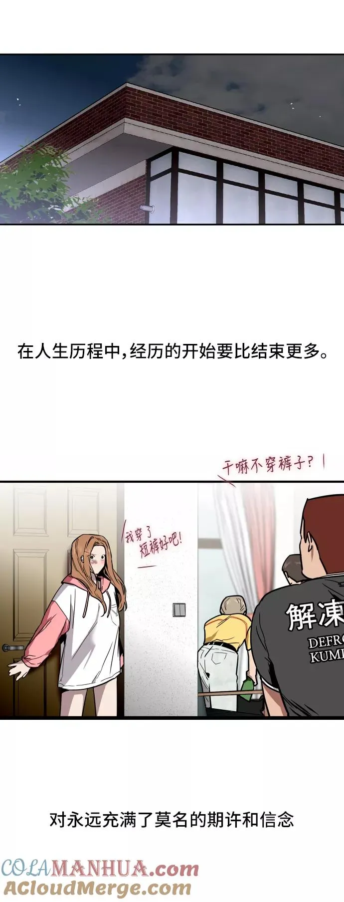 [第48话] 0话（2）24