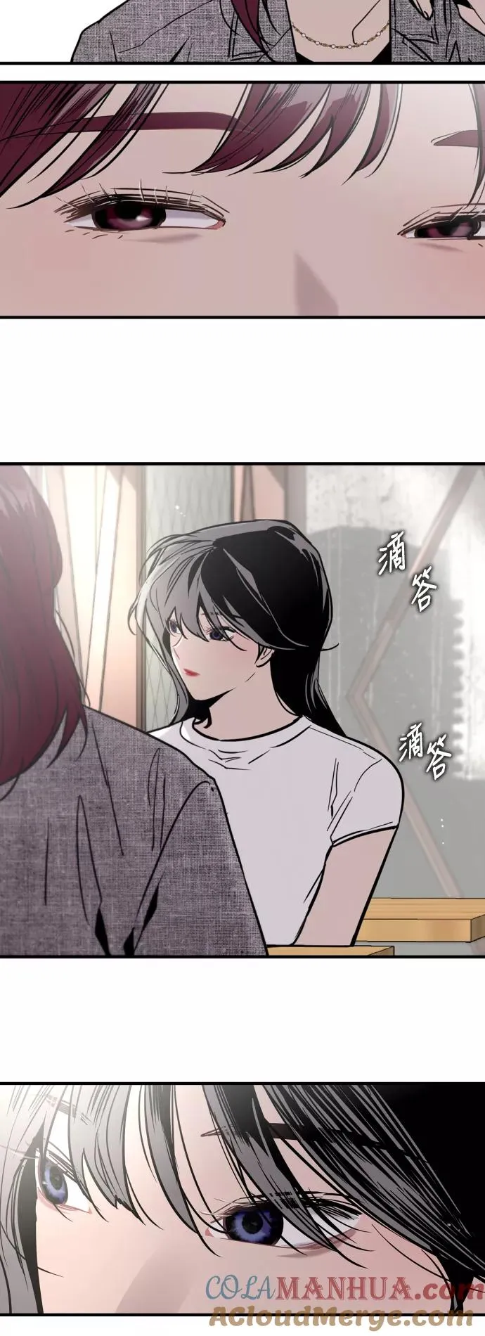 [第44话] 斗娜的朋友28