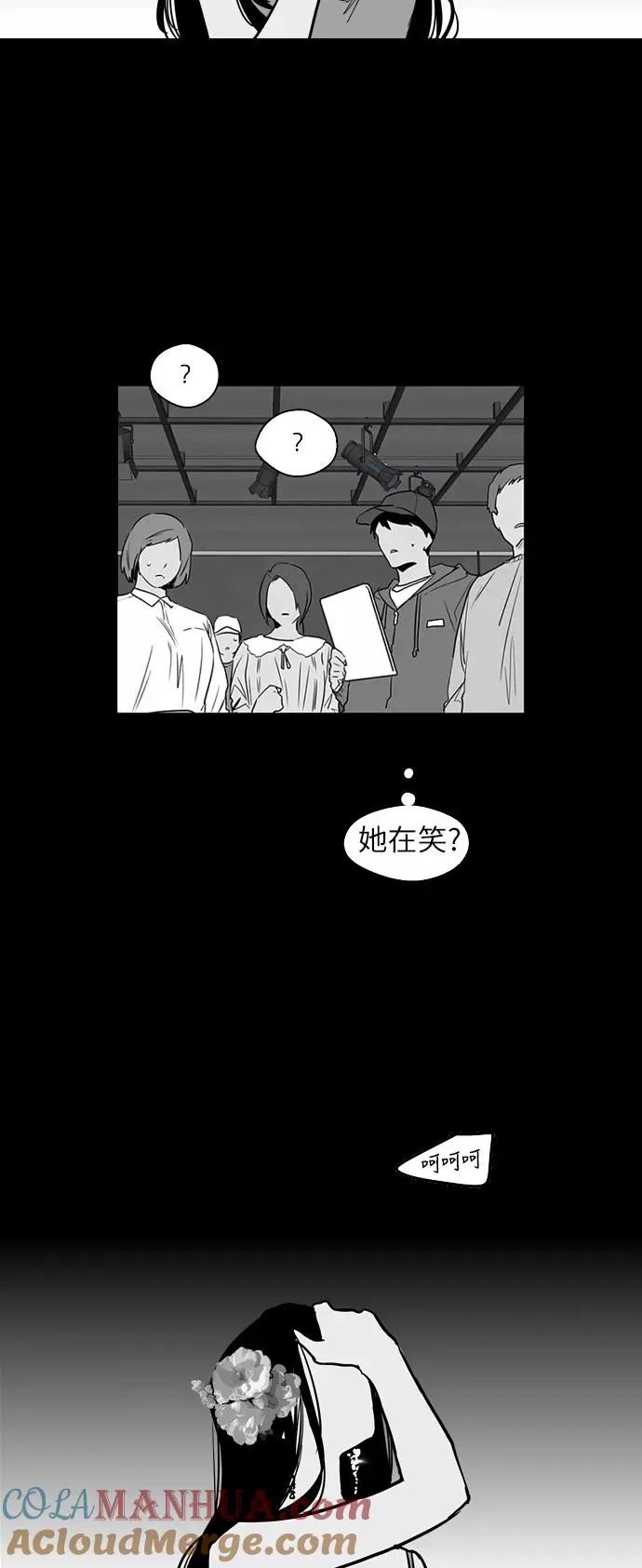 [第36话] 一话爆出斗娜的过去36