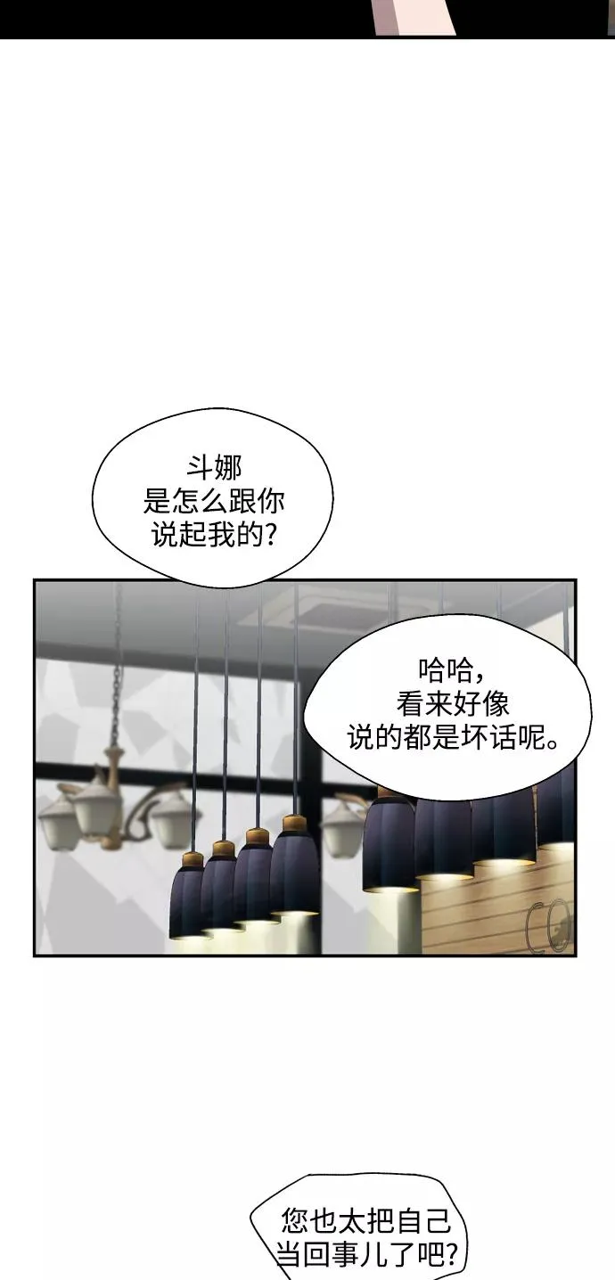 [第97话] 朴室长那个xxx8