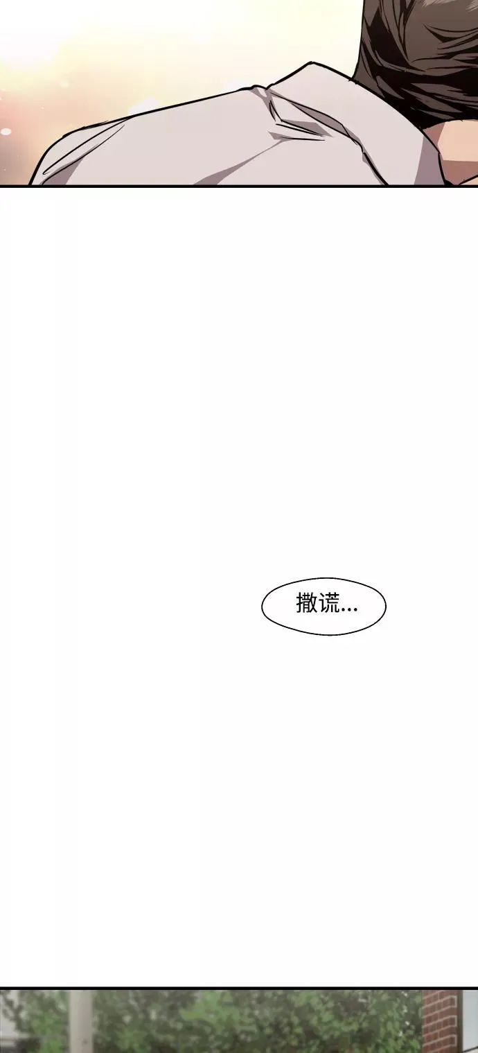 [第98话] 思考37
