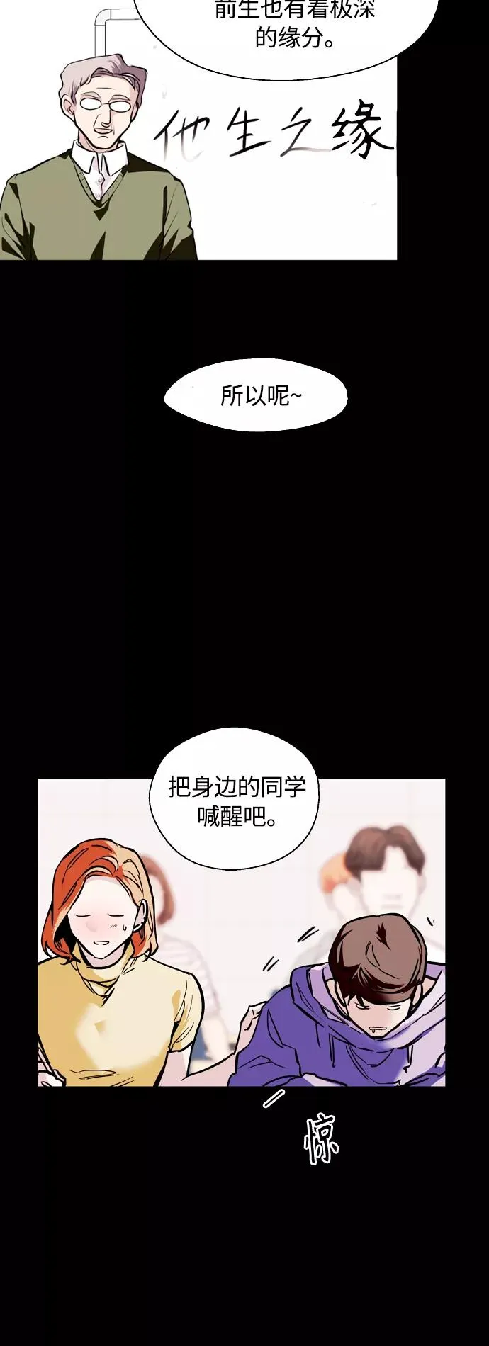 [外传] 000！（5）23