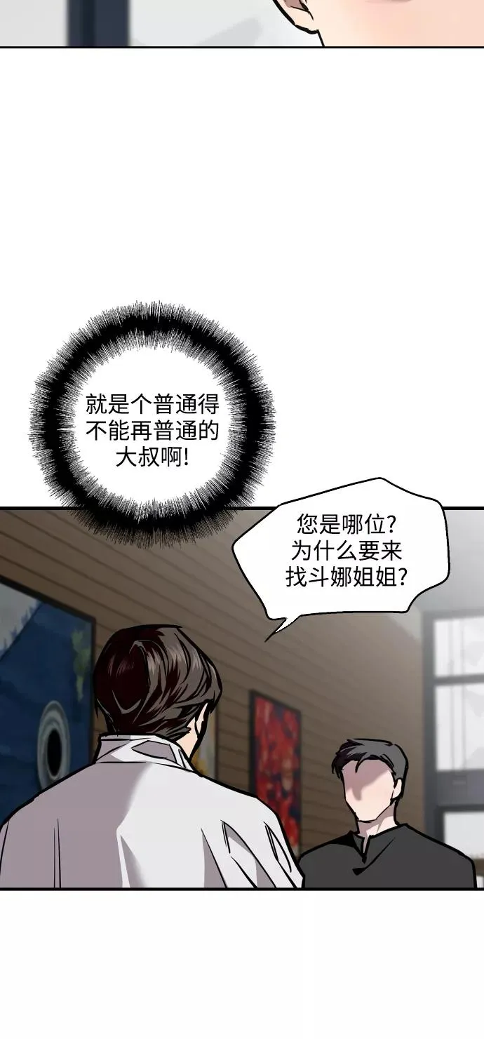 [第97话] 朴室长那个xxx5