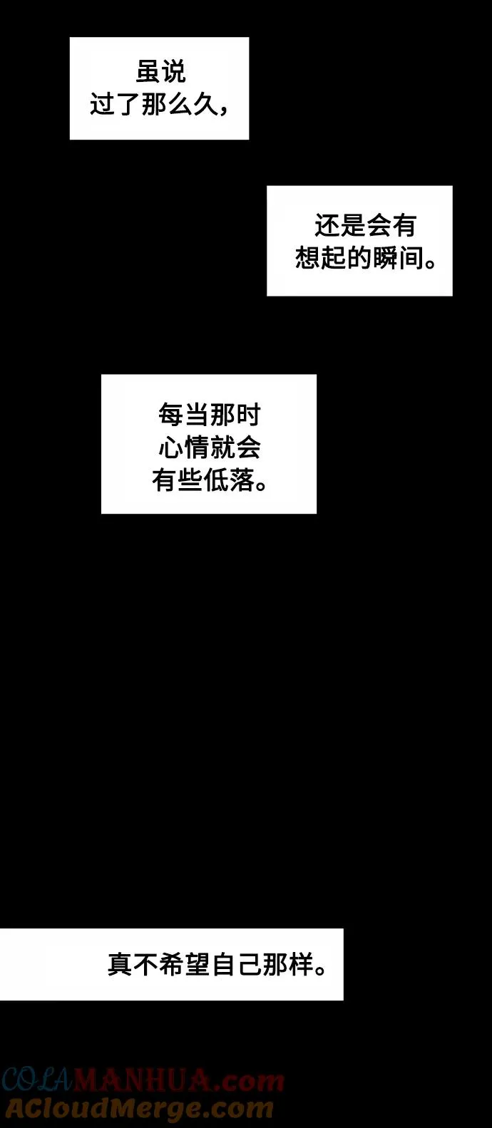 [第109话] 就说TA很喜欢你啊30