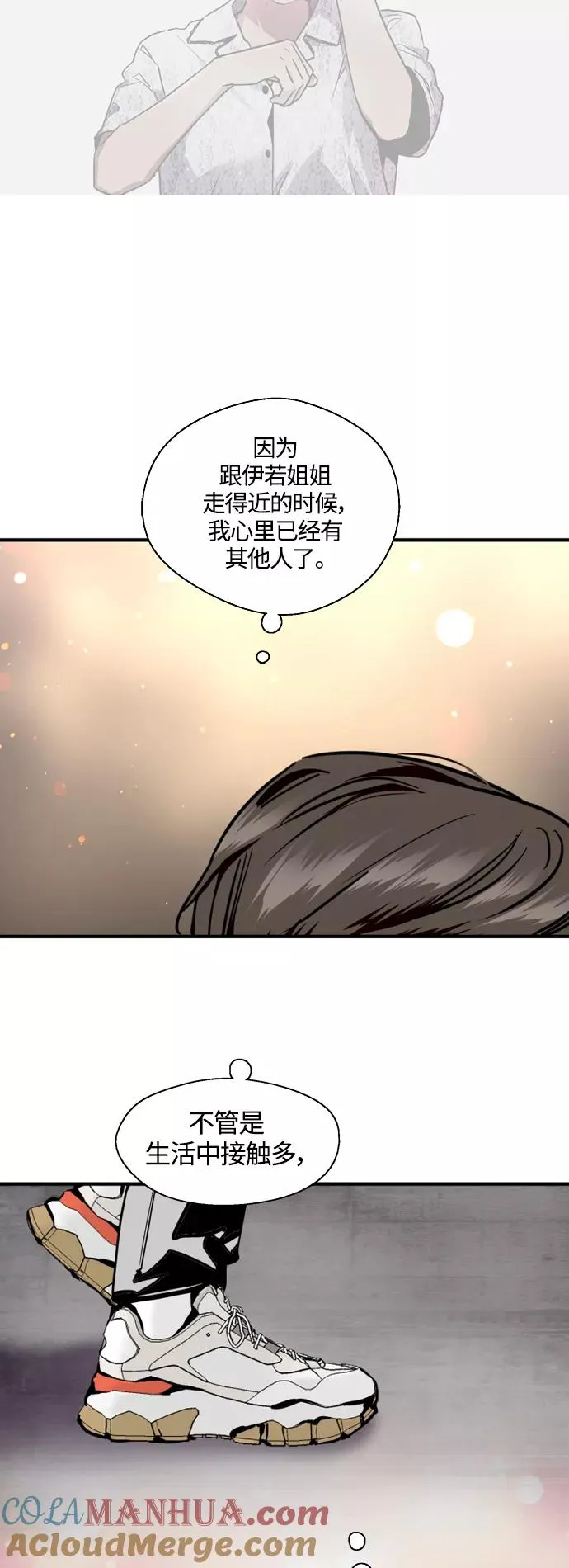 [外传] 000！（9）21