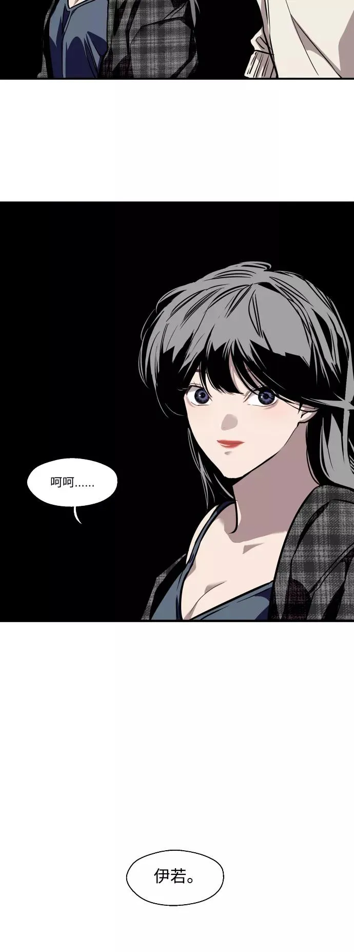 [第70话] 重新见到的世界（2）11