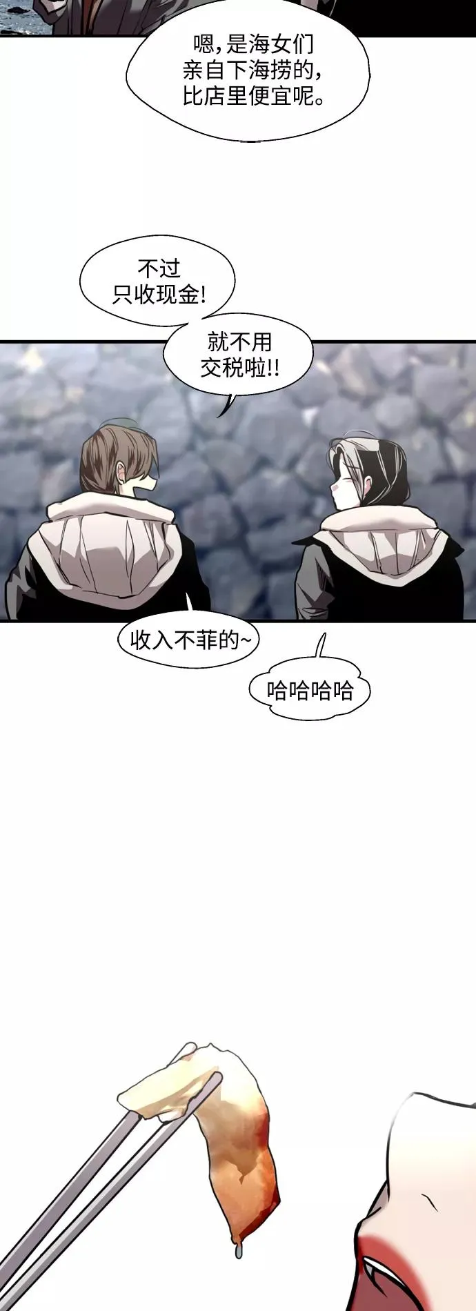[第128话] 倏然间，却那么28