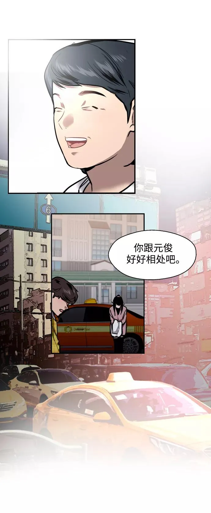 [第81话] 片段29