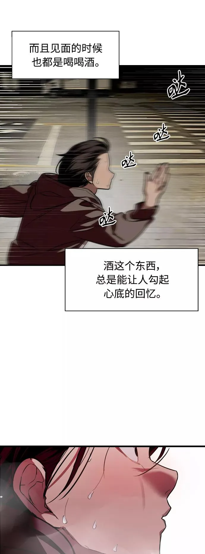 [第122话] 对不起，姐姐28