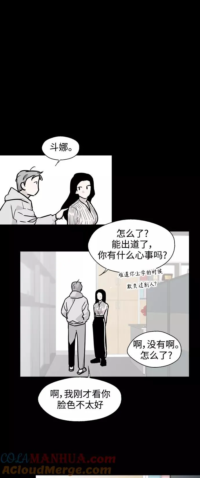 [第97话] 朴室长那个xxx27