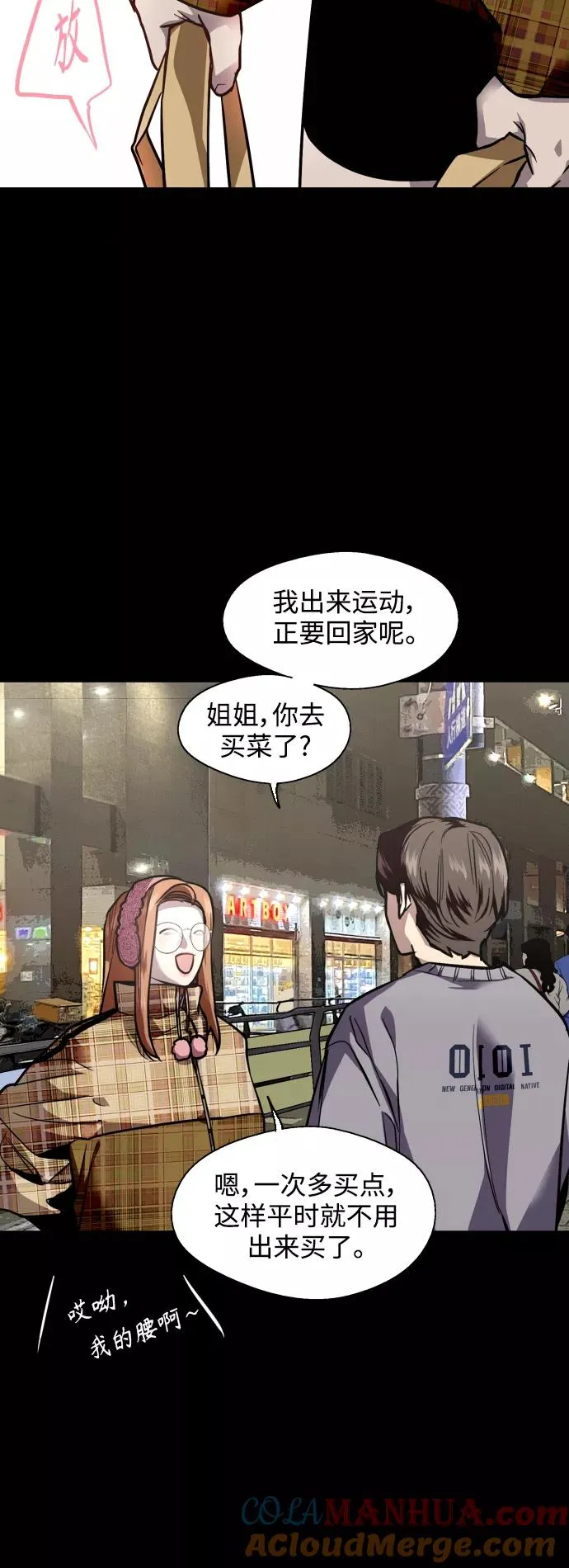 [外传] 000！（2）39