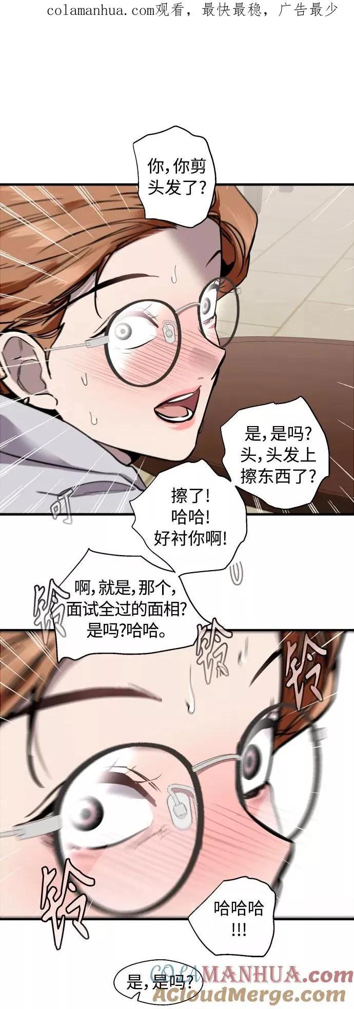 [外传] 000！（6）0