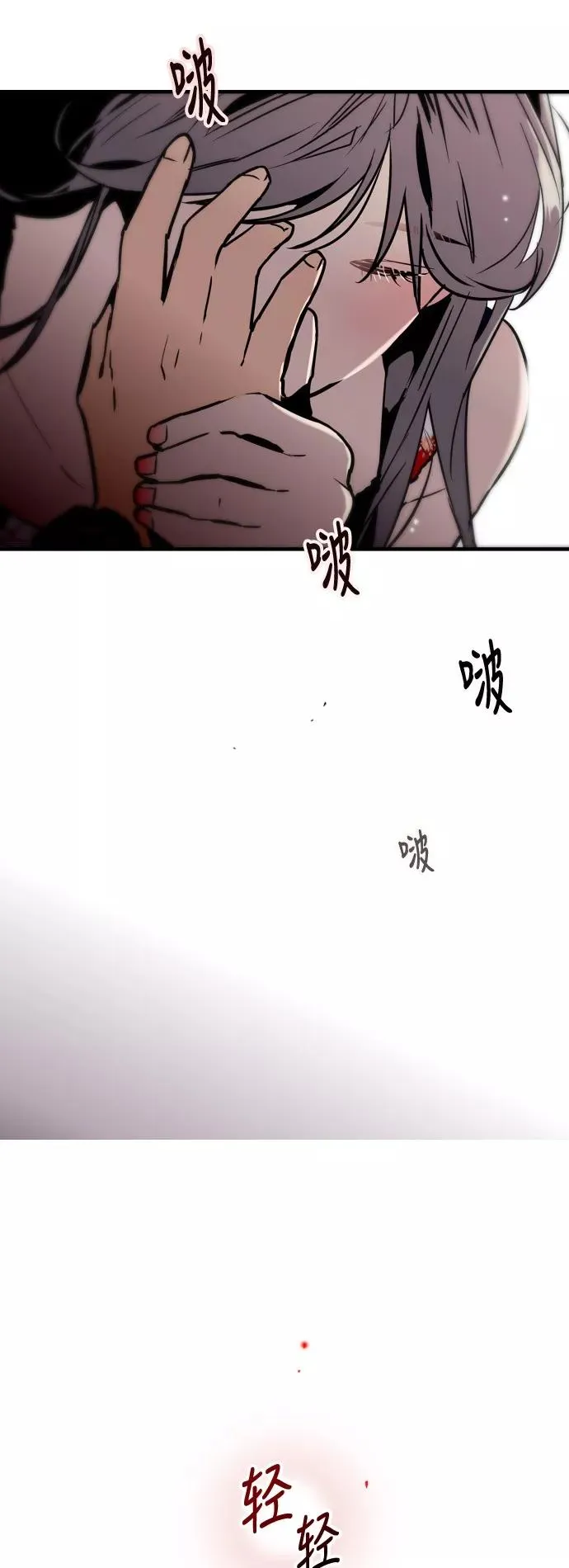 [第37话] 爱意就此萌生35