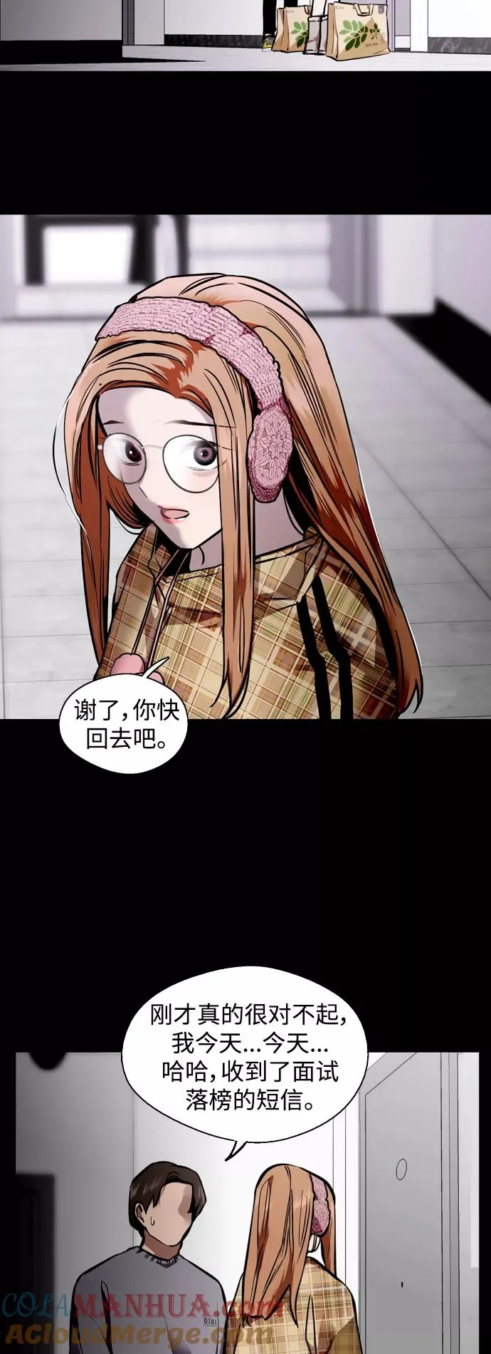 [外传] 000！（3）8