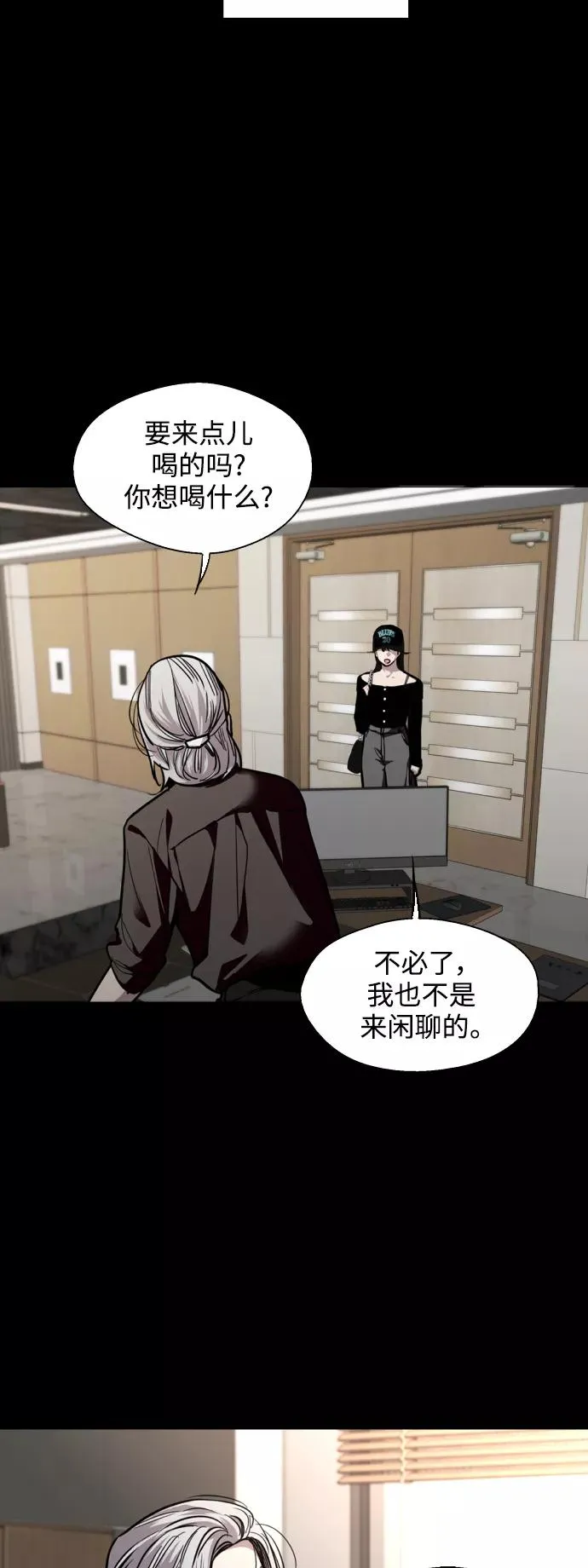 [第116话] 面对面13