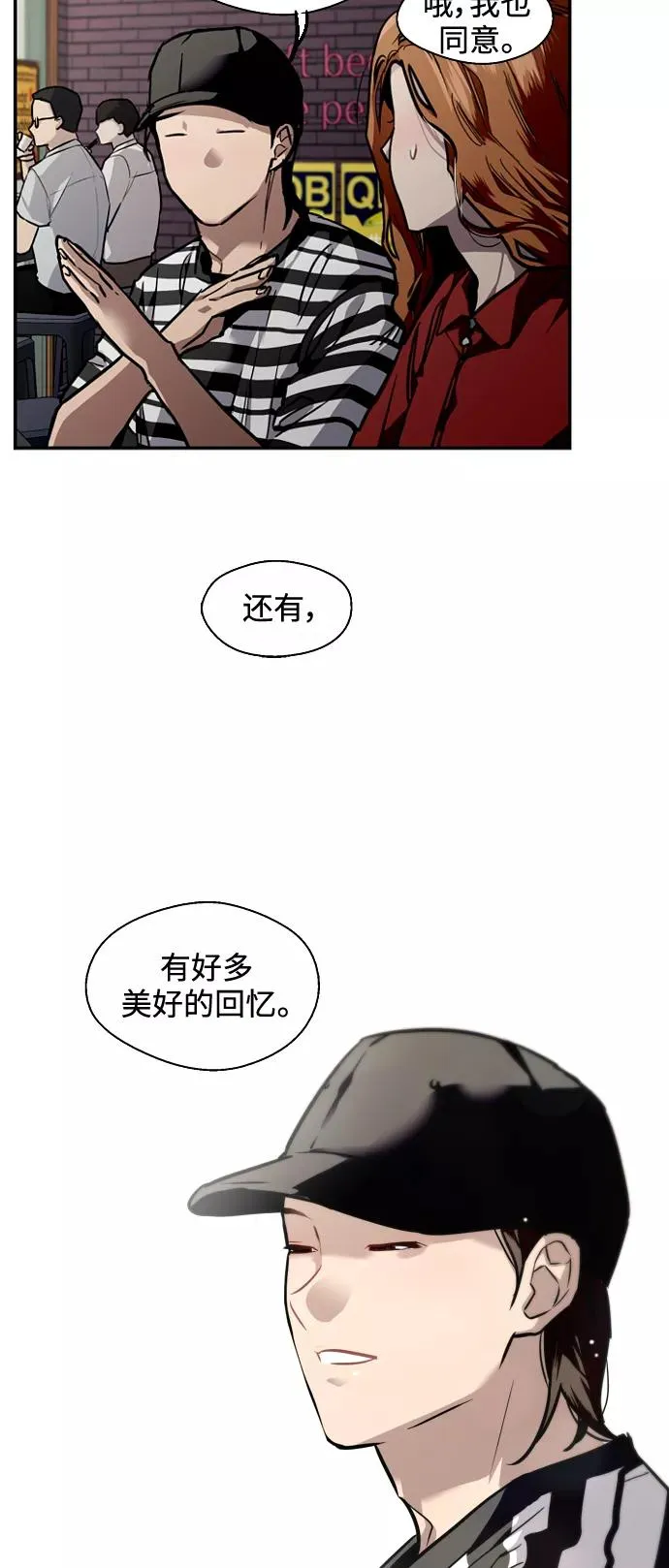 [第79话] years later（1）32