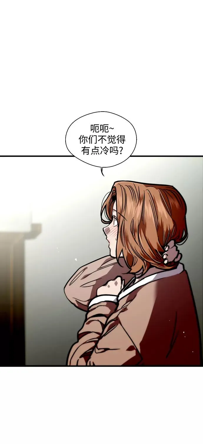 [第87话] 扑通扑通爱情村（2）11