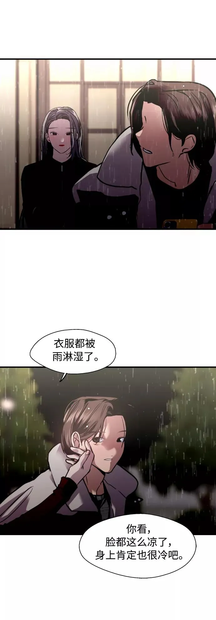 [第131话] 穿透屋顶的OO式结尾40