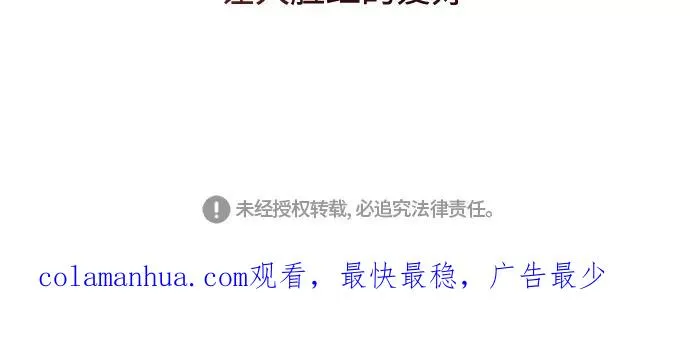 [第71话] 重新见到的世界（3）56