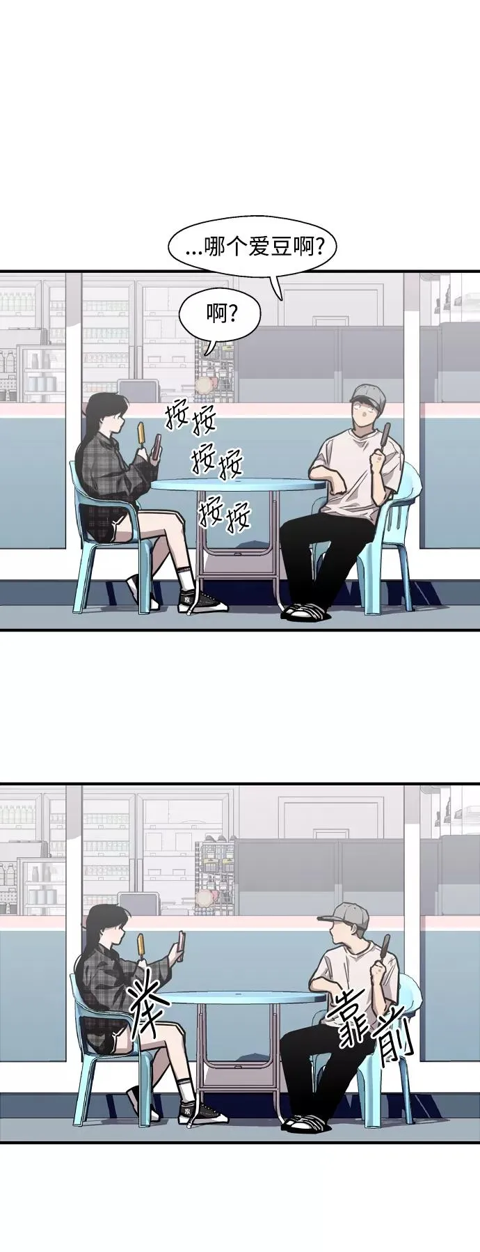 [第60话] 潘多拉的盒子（1）16