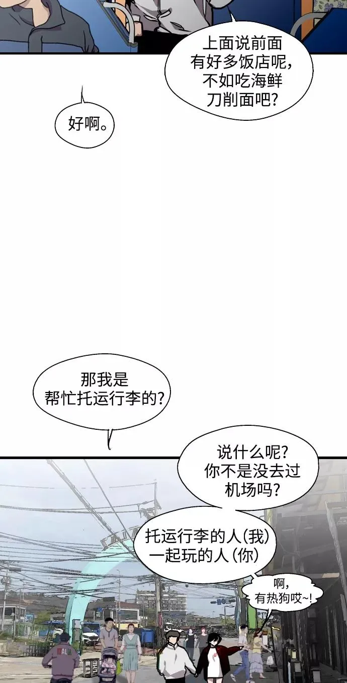 [第95话] 离别（2）8