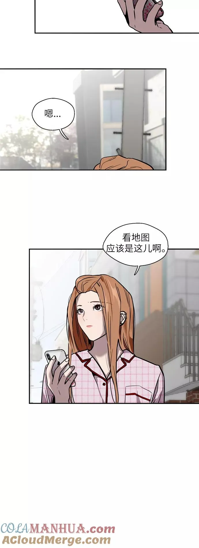 [第17话] 告白（告解）38