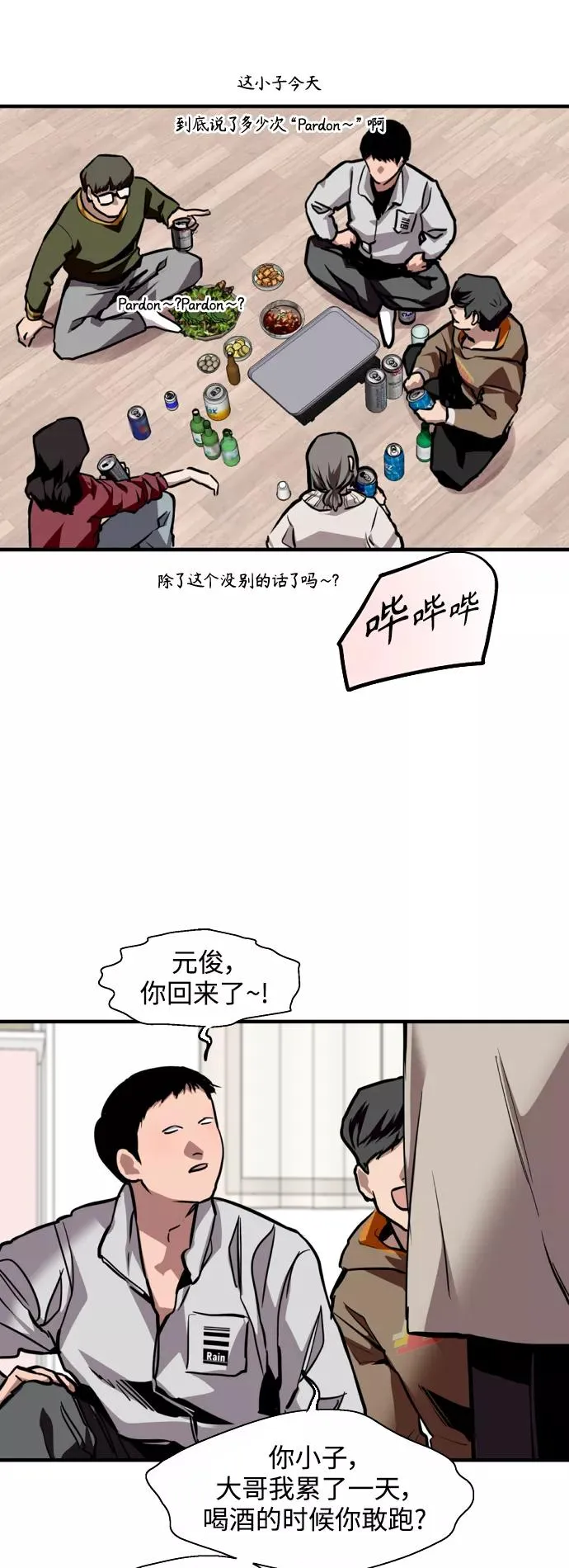 [第127话] 就是约会啊10