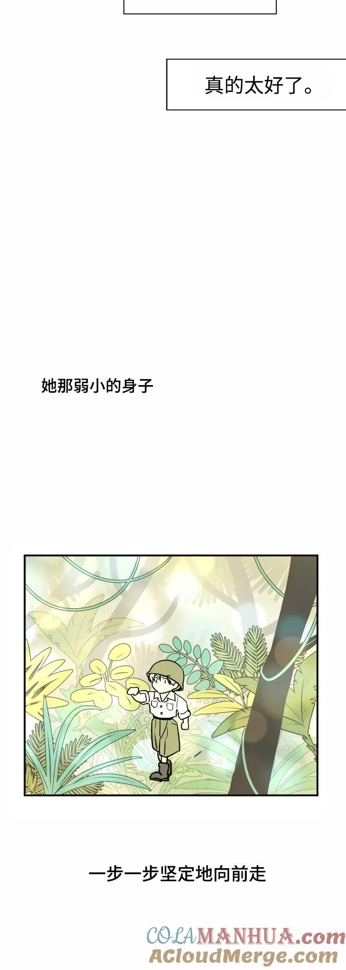 [第94话] 离别（1）24
