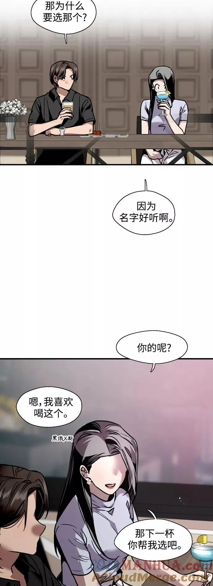 [第114话] 临别赠言…2