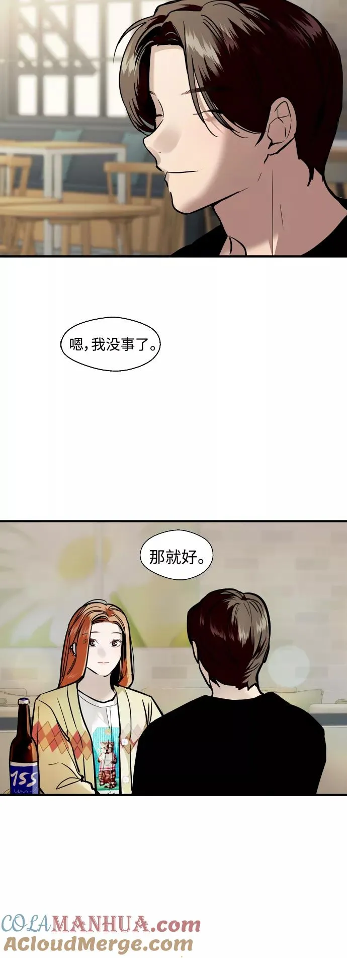 [外传] 000！（1）22