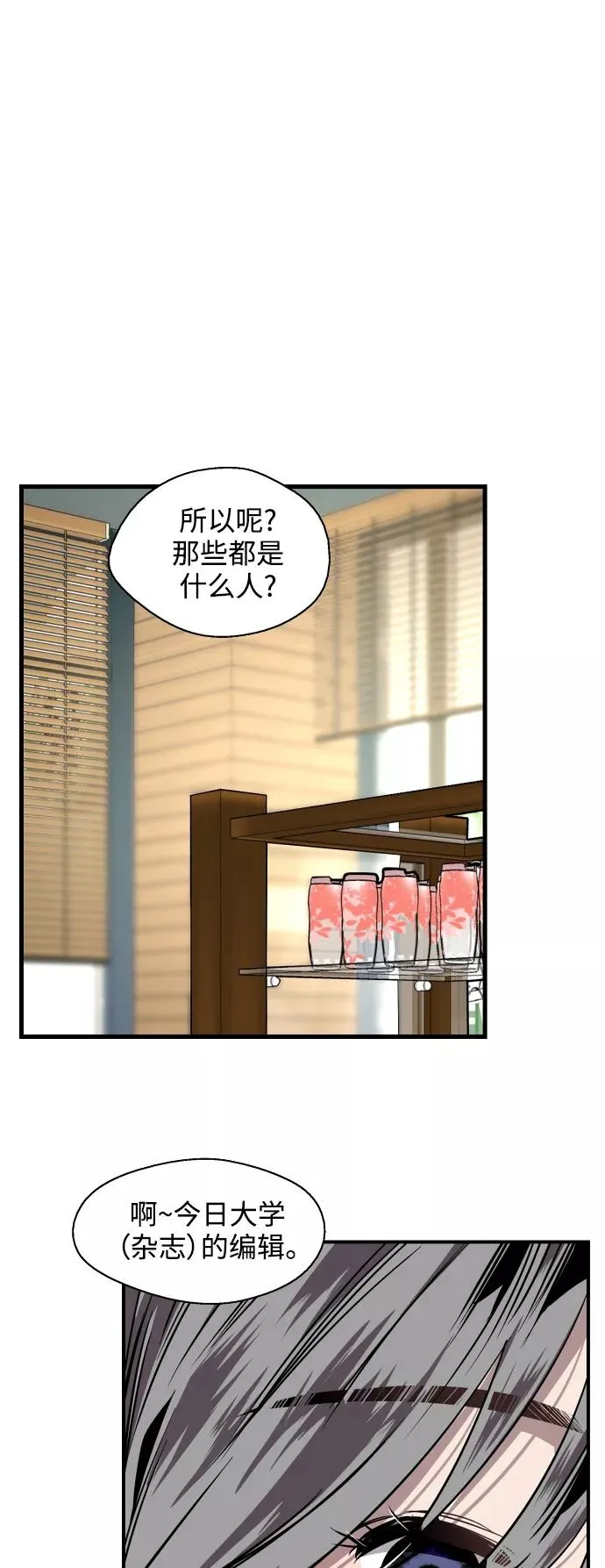 [第92话] 春10