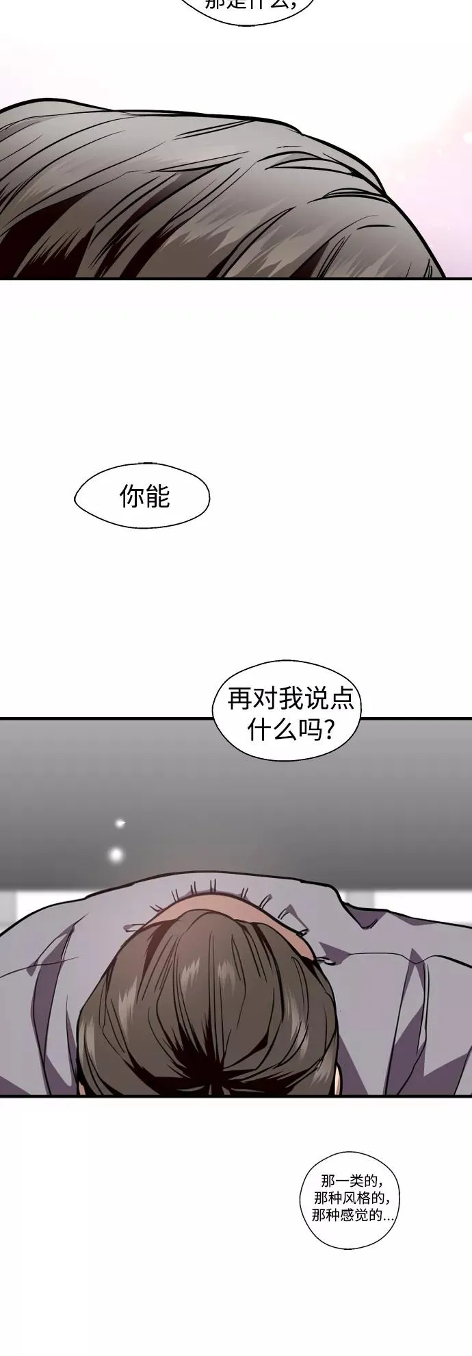 [外传] 000！（3）39