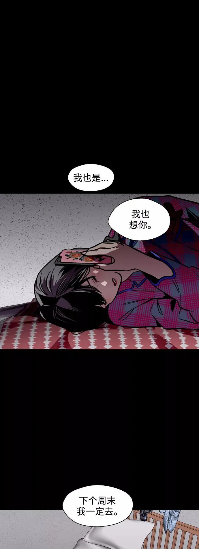 [第118话] 选择16