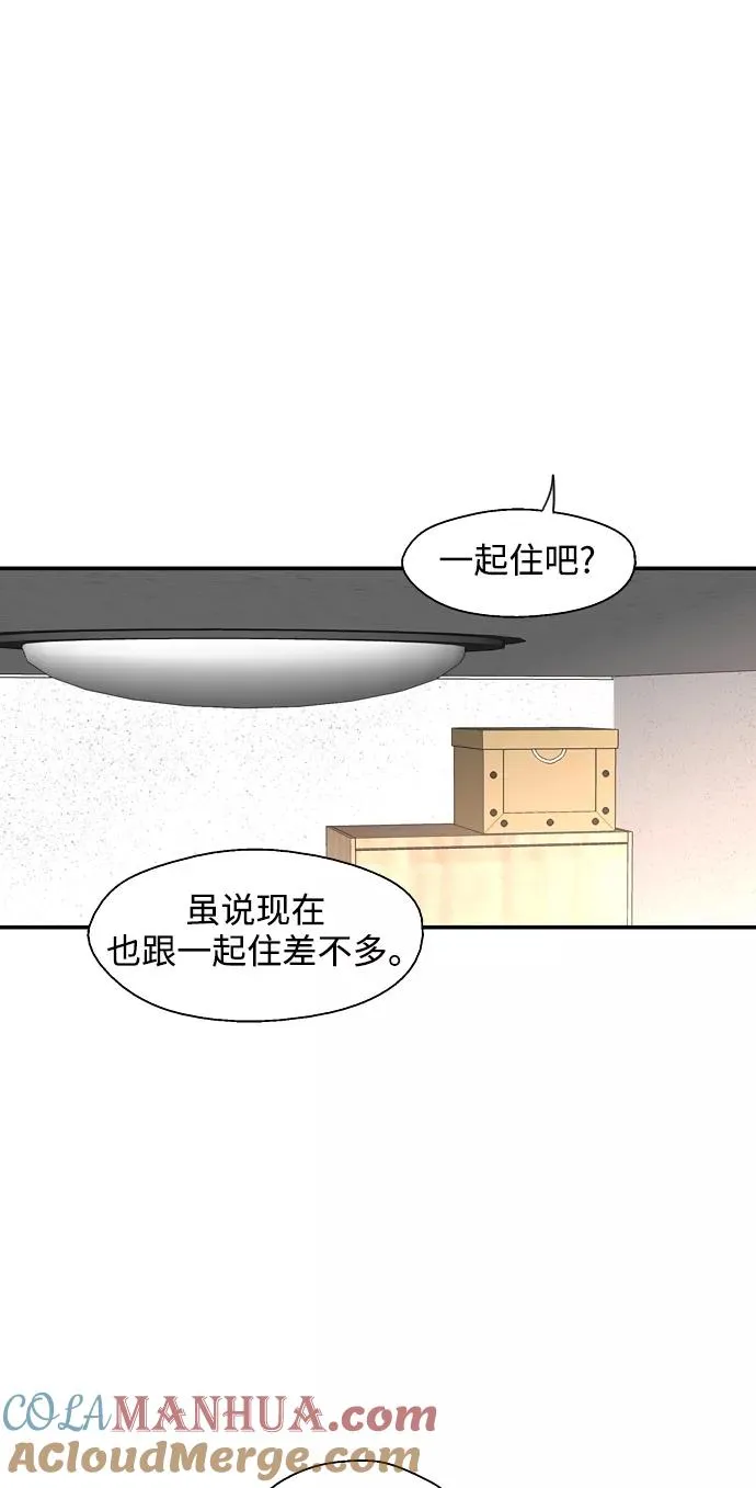 [第99话] 噗哈12